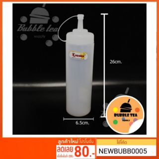 ขวดบีบขนาด 1 รู 700ml.