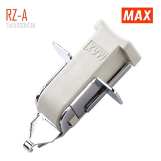 ที่ถอนลวดเย็บกระดาษ ยี่ห้อ MAX รุ่น RZ-A