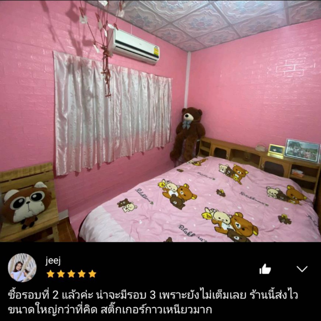 ถูกสุด ลดกระหน่ำ วอลเปเปอร์ติดผนัง 3 มิติ มีกาวในตัว แผ่นใหญ่ สติ๊กเกอร์ติดผนัง 3D ตกแต่งห้องกันน้ำ ราคา ถูกที่สุด ดีลบีเคเค แกลเลอรีภาพที่ 7