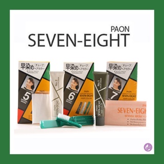 *พร้อมส่งและถูก* พาออน SEVEN-EIGHTสีย้อมผมญี่ปุ่น 40มล.