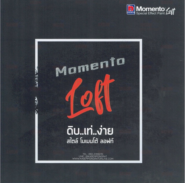 Nippon Momento LOFT Clear Coat สีเคลือบเงานิปปอนโมเมนโต้ลอฟท์ เคลียร์โค้ท 1 ลิตร ราคา ถูกที่สุด ดีลบีเคเค แกลเลอรีภาพที่ 4