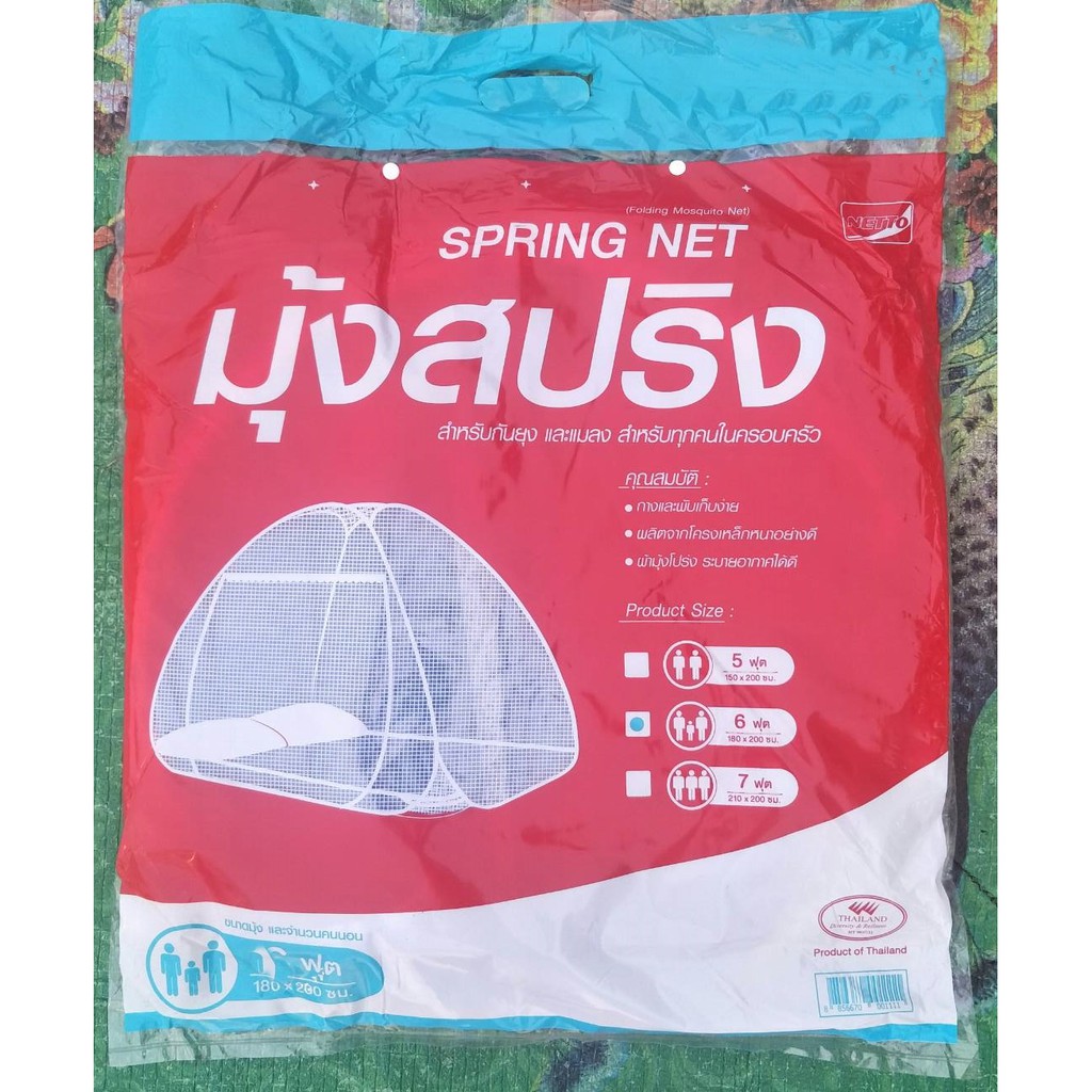 มุ้งกันยุง มุ้งเต้นท์สปริง มุ้งกันยุงแบบโดม มุ้งสปริง 5,6,7 ฟุต มุ้งเด็ก มุ้งผู้ใหญ่ มุ้งกางนอนอเนกประสงค์ มุ้งเต้นท์ - รูปที่ 2