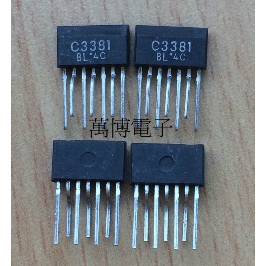 10pcs/30pcs New Matsushita Original 2S3381-BL 2SC3381BL C3381 2SC3381 Nissan free shipping