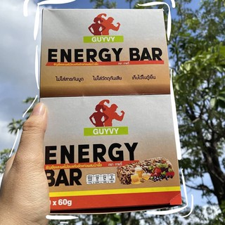 Energy Bar by Guyvy ธัญพืชและผลไม้อบแห้ง 10 แท่ง