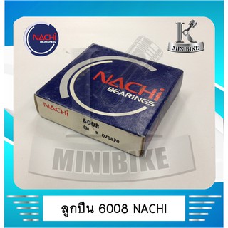 ลูกปืน NACHI เบอร์ 6008 เกรด A MADE IN JAPAN ขนาด 40x68x15