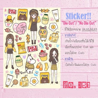 Sticker สติกเกอร์ A4/ A5/ A6 ไดคัท กันน้ำ ลายสาวน้อยเกาหลี