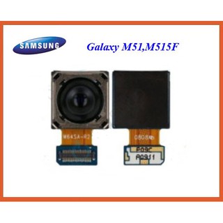 กล้องหลัง Samsung Galaxy M51,M515F #W64SA-T2