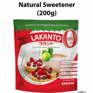 LAKANTO น้ำตาลหล่อฮั้งก้วย คีโตเจนิค คีโตไดเอท Monk Fruit Sweetener All Natural Sugar Substitute (200g)