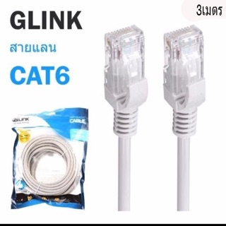 Glink LAN Cable Cat6 สายยาว3เมตร สายแลนสำเร็จรูปพร้อมใช้งาน