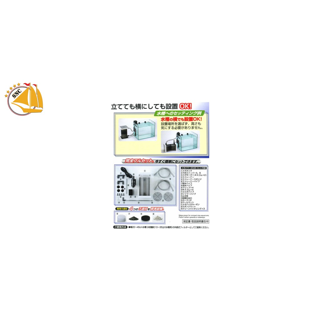 Gex Mega Power 45 กรองนอก Shopee Thailand