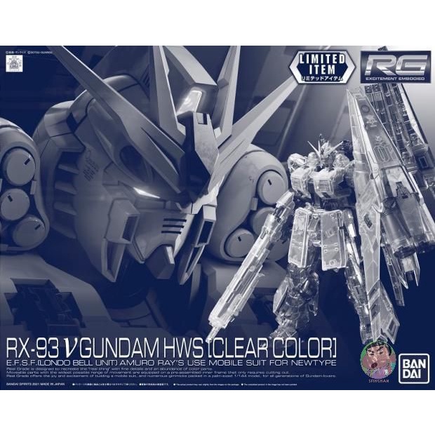 Bandai Gundam RG 1/144 RX-93 V Gundam HWS ชุดโมเดลสีใส