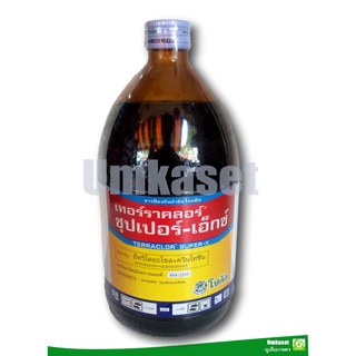 เทอร์ราคลอร์ ซุปเปอร์-เอ็กซ์ ควินโตซีน24%+อีไตรไดอะโซล6% สาร…