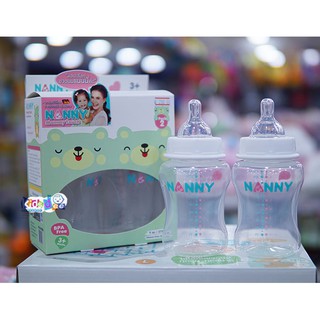 ขายส่ง Nanny S2-N2200 ขวดนมแพ็คคู่