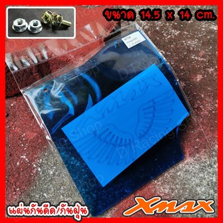 แผ่นกันสิ่งสกปรก กันน้ำดีด Yamaha Xmax300 สีฟ้าใส ลายracing wing