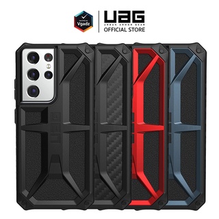 UAG รุ่น Monarch - Samsung Galaxy S21 / S21 Plus / S21 Ultra เคส