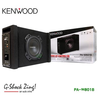 KENWOOD ตู้ลำโพงซับ 8 นิ้ว สำเร็จรูป มีพาวเวอร์แอมป์ Class-D ในตัว กำลังขับ 400W Max Power KENWOOD รุ่น PA-W801B