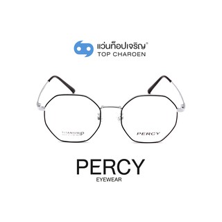 PERCY แว่นสายตาทรงIrregular 6058-C5 size 51 By ท็อปเจริญ