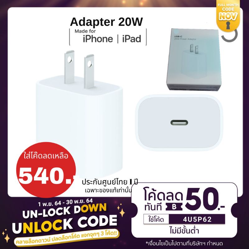 หัว adapter 20 วัตต์ สำหรับ iPhone แบบUSB C #2