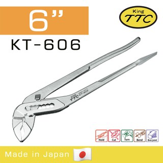 King TTC คีมคอม้าถอดปั๊มน้ำ รุ่นพิเศษ box-joint KT-606