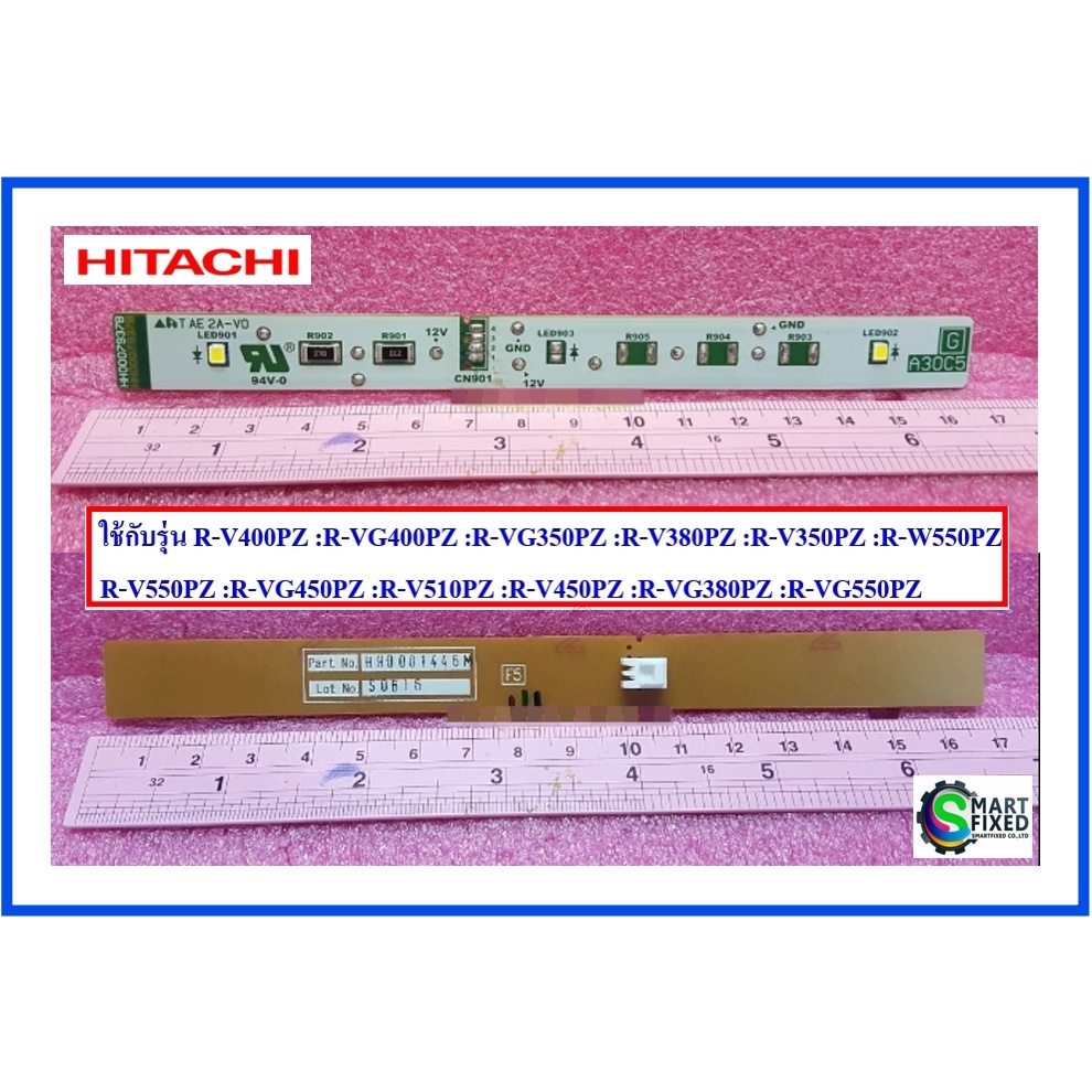 หลอด LED หลอดไฟช่องแช่ผักตู้เย็นฮิตาชิ/Hitachi/PTR-VG710P3*202/อะไหล่แท้จากโรงงาน