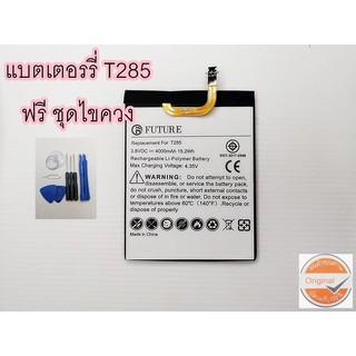 แบตเตอรี่ Samsung Galaxy Tab A 7.0 T280 T285 T280 EB-BT280ABE พร้อมชุดไขควง+กาวติดแบต อะไหล่คุณภาพดี Pu Shop