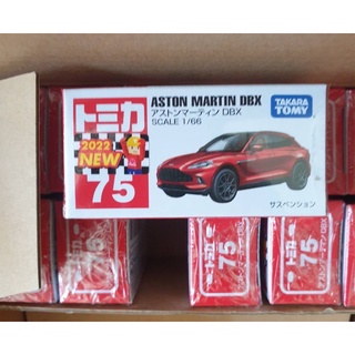 Tomica  Aston Martin DBX (เบอร์ 75. Lot japan)