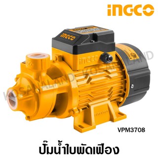 INGCO ปั๊มน้ำใบพัดเฟือง 0.5 แรงม้า ท่อ 1 นิ้ว 220 โวลท์ (ส่งสูงสุด 35 เมตร) รุ่น VPM3708 ( Peripheral Pump )