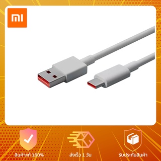 Xiaomi Type-C Cable 6A - สายชาร์จเร็วขนาด 100 ซม แบบกล่อง
