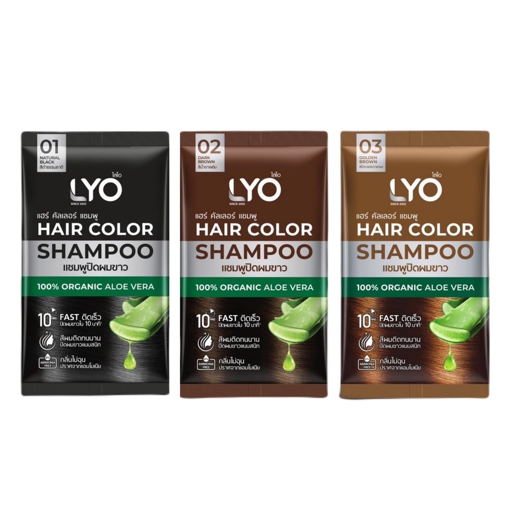 Lyo Hair Color Shampoo 30 ml. ไลโอ แชมพู ปิดผมขาว