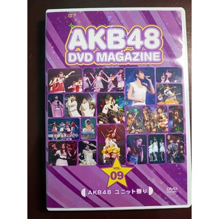 AKB48 DVD Magazine Vol 9,