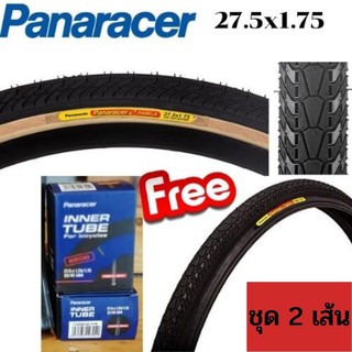 ฟรียางใน !! ยาง 27.5 นิ้ว กับ 20 นิ้ว Panaracer Pasela  27.5x1.75  ,20x1.50  สีดำล้วน -2 เส้น