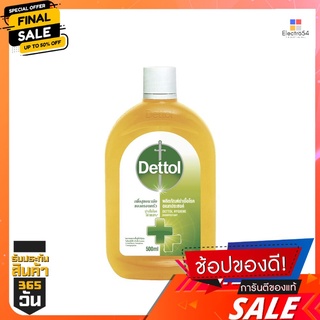 เดทตอลไฮยีนมัลติยูสทำความสะอาดพื้น 500มลDETTOL HIGIENE MUIT-USE DISINFECTANT500ML