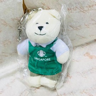 Starbucks Singapore : 2017 Mini Singapore Bearista Keychain