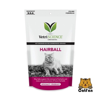 VetriScience Hairball ขจัดก้อนขนสำหรับแมวไม่ให้อุดตันลำไส้,กระเพาะอาหาร บำรุงขนและผิวหนังให้แข็งแรง 60 เม็ดแบบขนมเคี้ยว