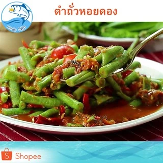 หอยดองกำไรทอง (ขวดใหญ่) 450ml. 2ขวด หอยดอง หอยแมลงภู่ดอง หอยดองแม่กลอง อาหารทะเล อาหารทะเลแห้ง