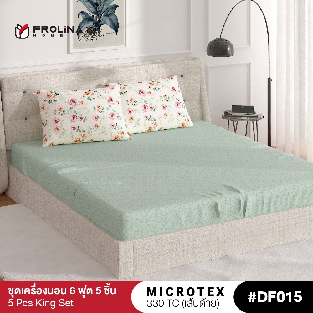 Frolina Microtex ชุดผ้าปูที่นอน ผ้าปูที่นอน 6 ฟุต King 5 ชิ้น (ไม่มีผ้านวม) 330 เส้นด้าย - Solid