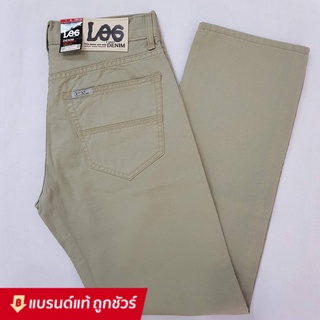 AS 14 กางเกงยีนส์ LEG สีกากี กางเกงยีนส์ ขายาว ทรงกระบอกเล็กCLASSIC NO 107-1 สินค้าขายดี