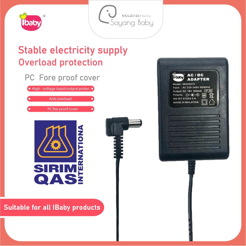 Adaptor เปลเด็กอิเล็กทรอนิกส์/Adaptor Buian Elektrik/Adaptor Buai Elektrik/SIRIM/Wire 3 เมตร/18V500m