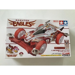 Tamiya 92219 Rakuten Eagles