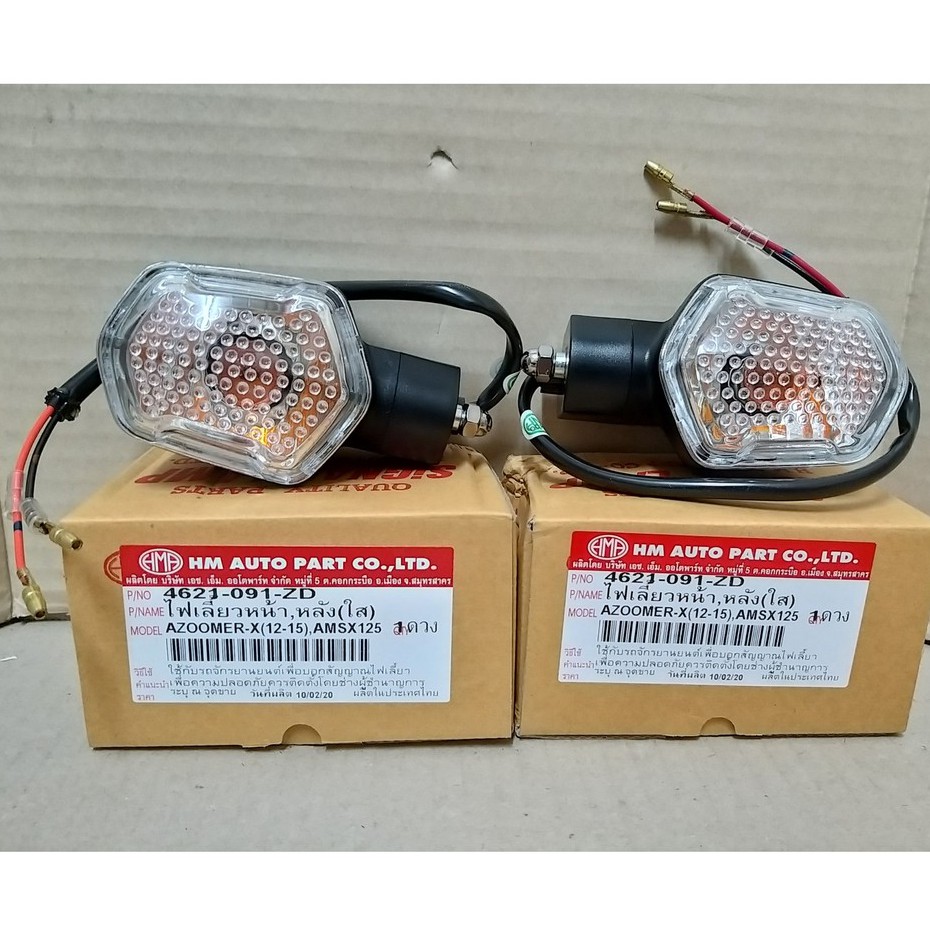 ไฟเลี้ยว ZOOMER-X ซูมเมอร์เอ็กซ์ ปี 12-15, MSX 125 เอ็มเอสเอ็กซ์ รุ่นเก่า # 4621-091-ZD