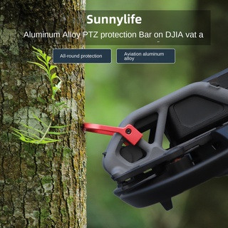 Sunnylife กันชนเลนส์กล้อง อะลูมิเนียมอัลลอย อุปกรณ์เสริม สําหรับ DJI Avata Gimbal