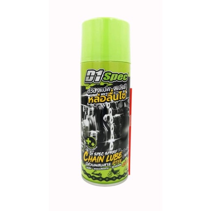 สเปรย์หล่อลื่นโซ่ D1 Spec Chain Lube หล่อลื่น ทำความสะอาด ป้องกันสนิม ขนาด 450ml.