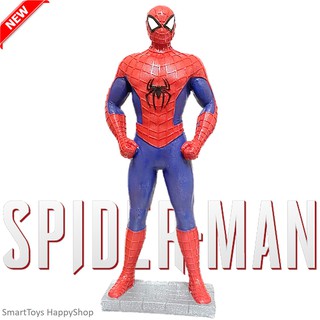 โมเดลขนาดใหญ่ซุปเปอร์ฮีโร่สุดสตรองจากมาร์เวลรุ่นพิเศษ SPIDER MAN Limited Edition Model