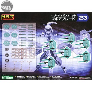 Kotobukiya MSG Heavy Weapon Unit MH23 Magia Blade 4934054003709 (Plastic Model)