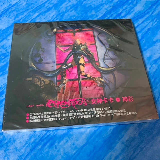 Lady Gaga Chromatica Taiwan CD new sealed มือ 1