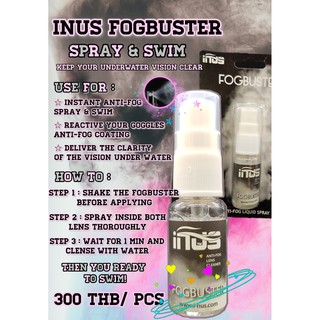 I-Nus: Fog Buster สเปรย์กันฝ้าสำหรับแว่นตาว่ายน้ำ