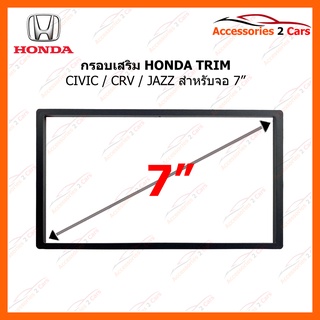 กรอบเสริม HONDA TRIM ขนาด 7 นิ้ว CIVIC CRV JAZZ รหัส BN-25K832J