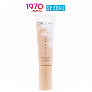 SHEENE AIRY NATURAL MATTE FOUNDATION SPF 30 PA++++ 30g. รองพื้นเนื้อแมท สูตรบางเบาสบายผิว ปกปิด คุมมัน 12 ชม.