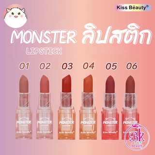 Kiss Beauty ลิปสติก มอนสเตอร์ เนื้อแมทต์ กันน้ำ ลิปกลอส ลิปแมท เนื้อกำมะหยี่ ติดทนนาน ลิปแมตต์ เครื่องสำอาง