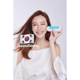 ICYWHITE เครื่องนวดหน้าเด้ง ของแท้นำเข้าจากเกาหลี 100% (980.-)